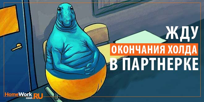 Что такое холд