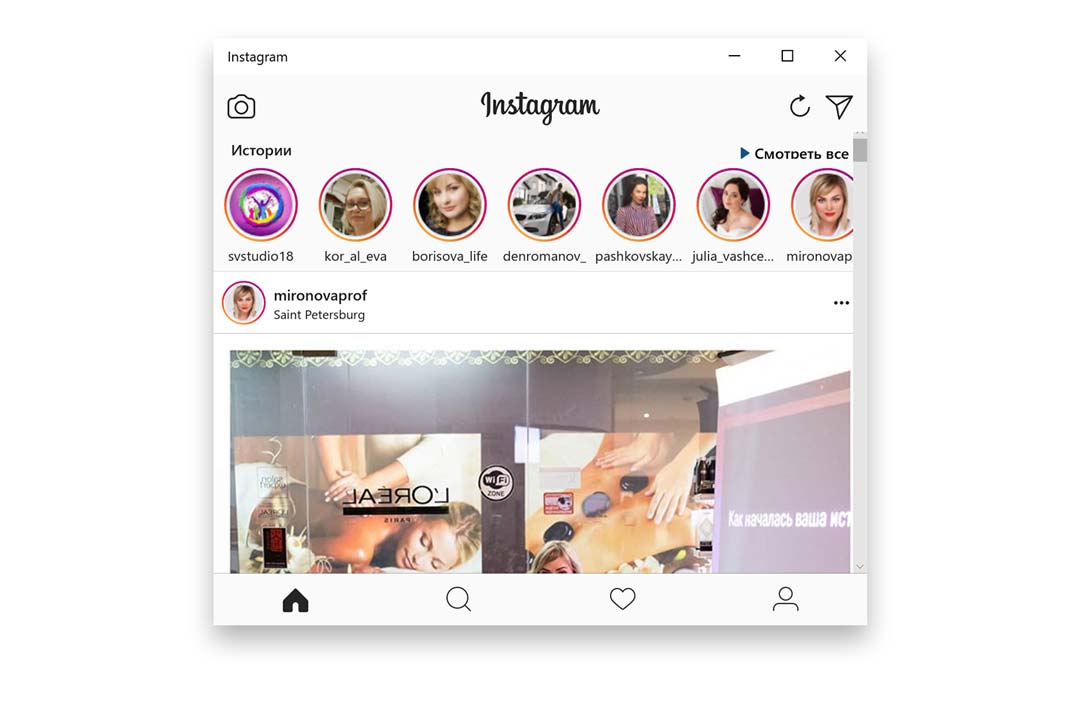 Приложение Instagram для Windows